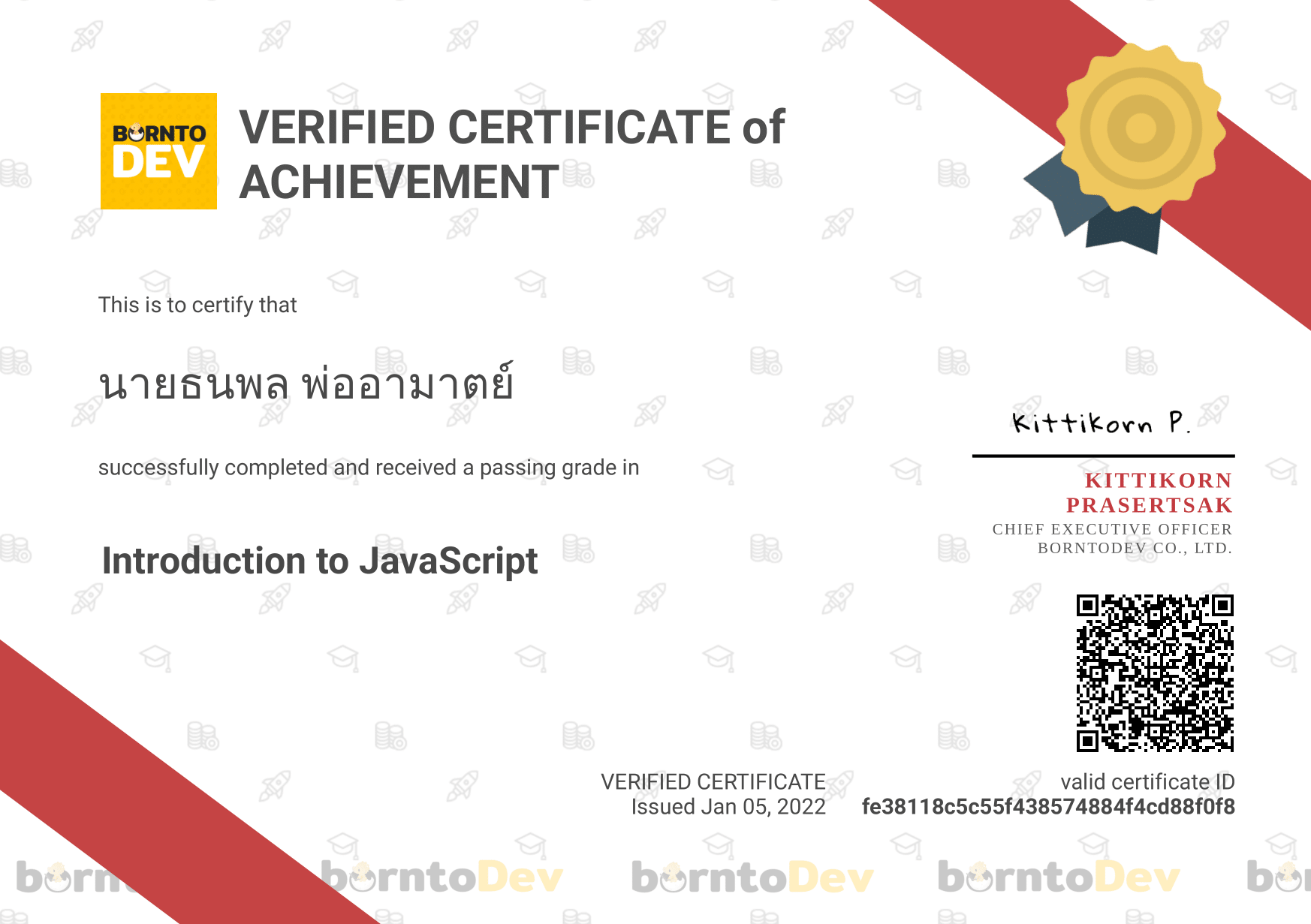 Javascript